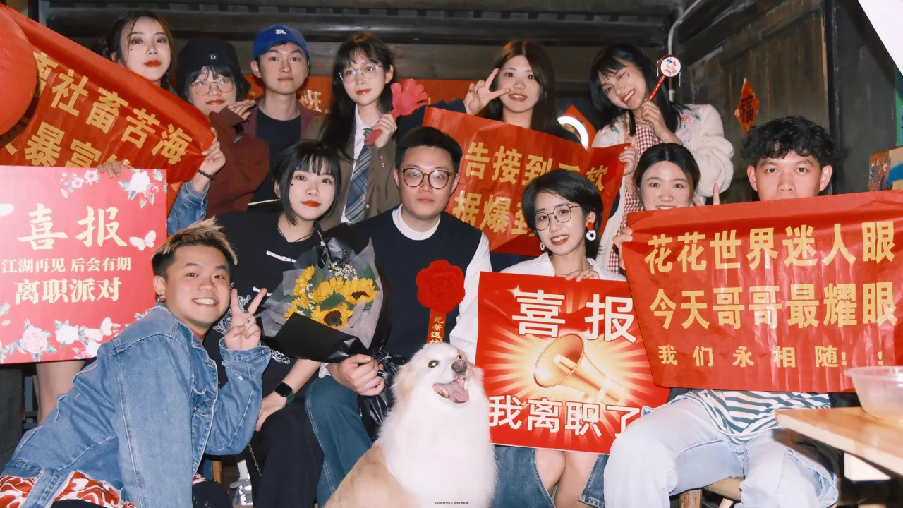 fiestas de renuncia en china